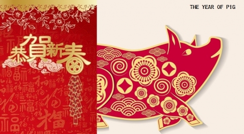 2019 Lunar New Year Holiday Notice